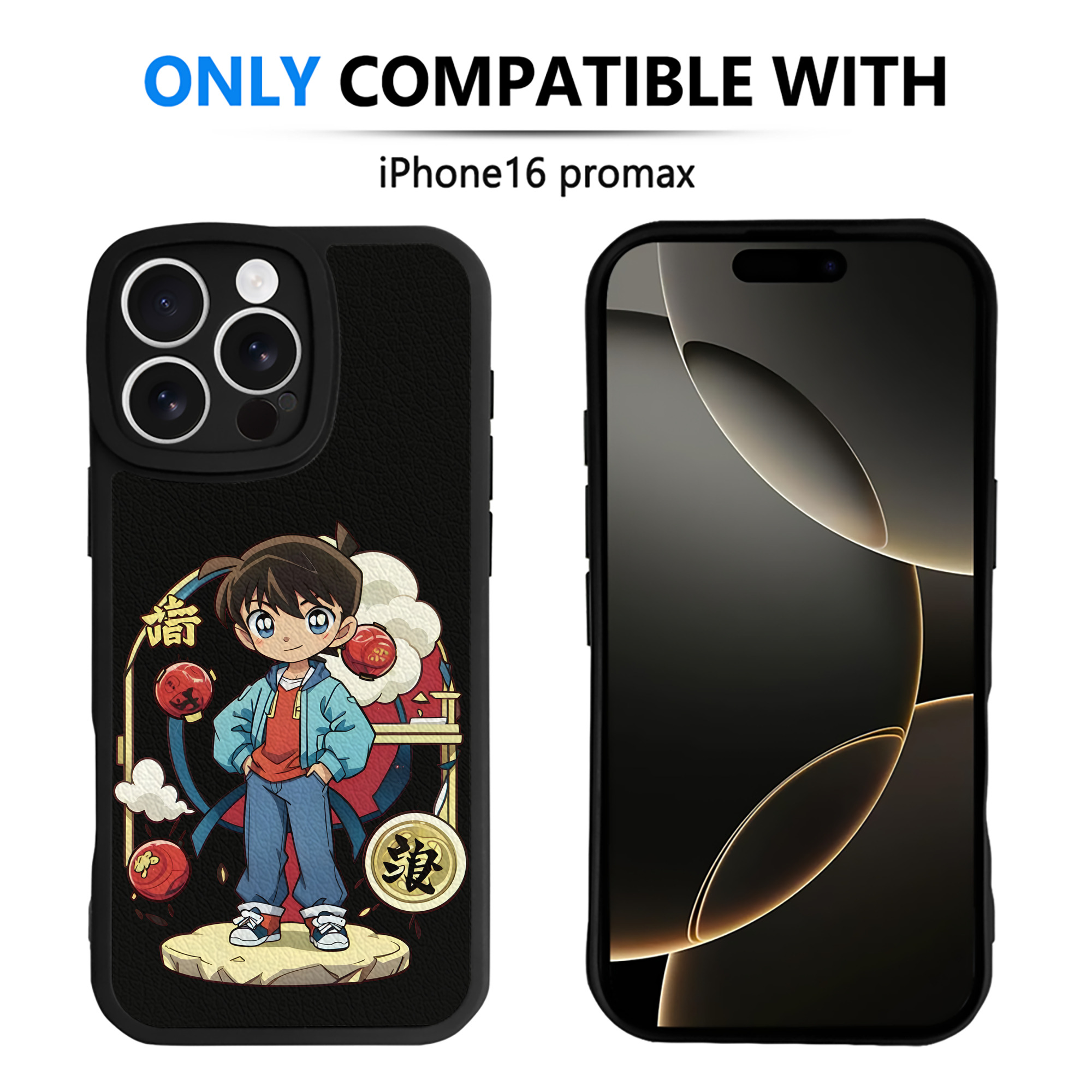 （画像用） 名探偵コナン 江戸川 コナン Detective Conan Conan Edogawa 【iPhone 16シリーズ対応】シリコンスマホケース（レザー調） 材質：シリコン